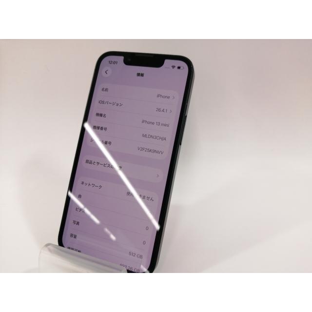 iPhone 13 mini 【中古】Apple 海外版 【SIMフリー】 512GB