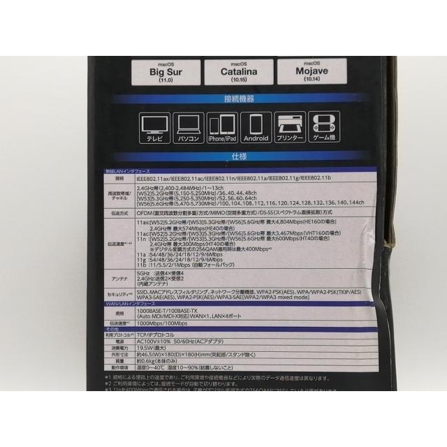 中古】NEC Aterm WX5400HP (PA-WX5400HP) Wi-Fi6(11ax)対応無線LAN