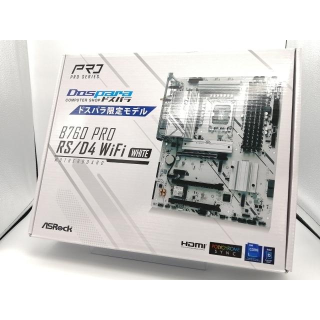 中古】ASRock B760 Pro RS/D4 WiFi White B760(DDR4)/LGA1700/ATX
