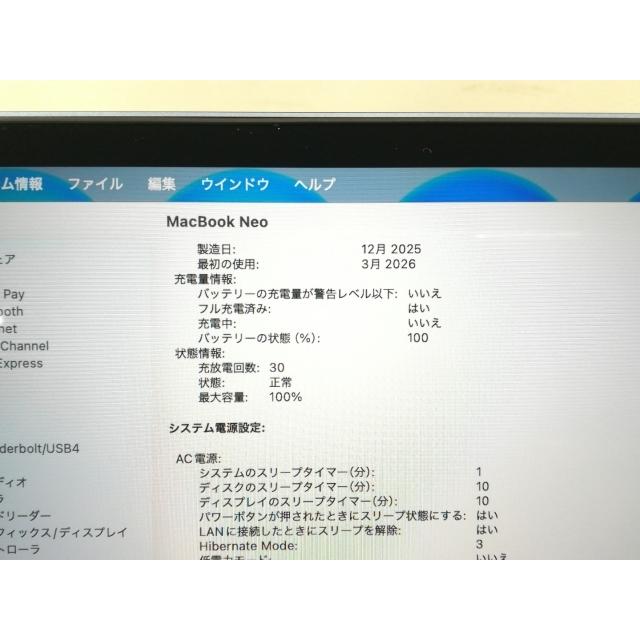 【中古】Apple MacBook Neo 13インチ A18 Pro(CPU:6C/GPU:5C) 8GB/512GB インディゴ MHFG4J/A (13インチ,A18 Pro)【大阪本店】保証期間１ヶ月【ランクA】の画像