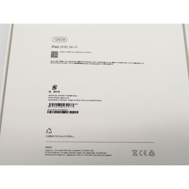 【未使用】Apple 【Wi-Fi】 iPad（A16/2025） 128GB シルバー MD3Y4J/A【大阪本店】保証期間６ヶ月の画像