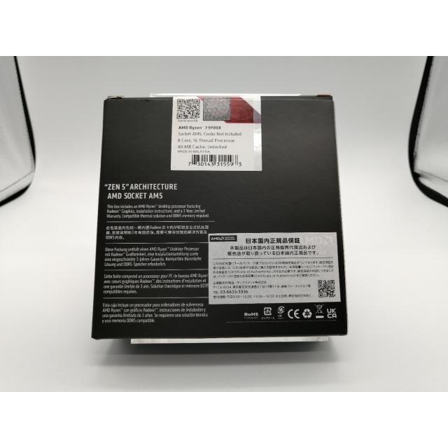 未使用】AMD Ryzen 7 9700X (3.8GHz/TC:5.5GHz) BOX AM5/8C/16T/L3