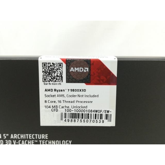 未使用】AMD Ryzen 7 9800X3D (4.7GHz/TC:5.2GHz) BOX AM5/8C/16T/L3