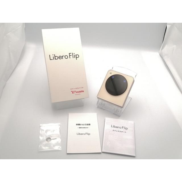 中古】ZTE ymobile 【SIMフリー】 Libero Flip 6GB 128GB ゴールド