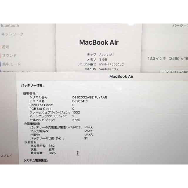 中古】Apple MacBook Air 13インチ M1(CPU:8C/GPU:8C) 8GB/512GB 中古】Apple MacBook Air 13インチ M1(CPU:8C/GPU:8C) 8GB/512GB
