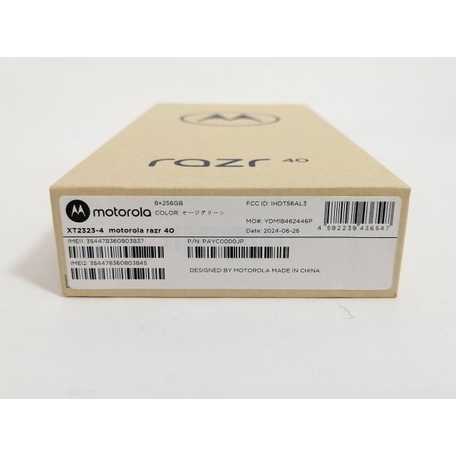 【新品未開封】Motorola razr 40 本体　セージグリーン　国内版 中古】MOTOROLA 国内版 【SIMフリー】 motorola razr 40 セージ