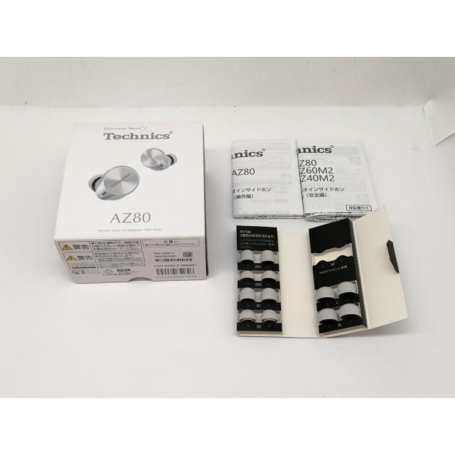 中古】Panasonic Technics EAH-AZ80-S [シルバー]【宇田川】保証期間1