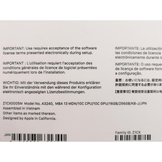 未使用】Apple MacBook Air 13インチ CTO (M4, 2025) ミッドナイト M4