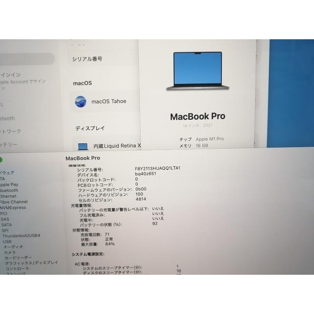 【中古】Apple MacBook Pro 14インチ M1 Pro(CPU:8C/GPU:14C) 16GB/512GB スペースグレイ MKGP3J/A (14インチ, 2021)【新宿2】保証期間１ヶ月【ランクA】の画像