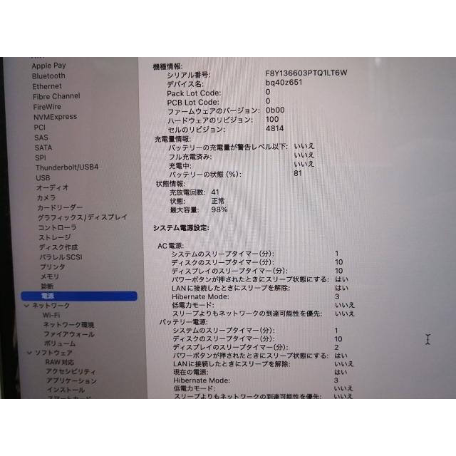 【中古】Apple MacBook Pro 14インチ M1 Pro(CPU:8C/GPU:14C) 16GB/512GB スペースグレイ MKGP3J/A (14インチ, 2021)【仙台駅東口】保証期間１ヶ月【ランクA】の画像