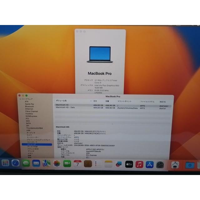 【中古】Apple MacBook Pro 13インチ Corei5:3.1GHz Touch Bar搭載 512GB スペースグレイ MPXW2J/A (Mid 2017)【仙台イービーンズ】保証期間１ヶ月【ランクC】の画像