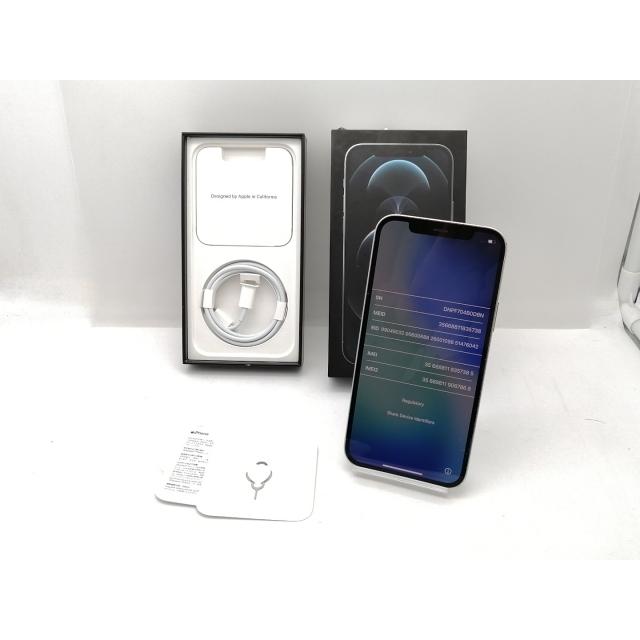 iPhone 12 【中古】Apple docomo 【SIMロック解除済み】 Pro 256GB