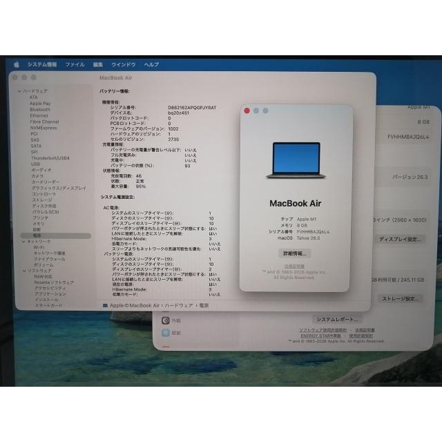 【中古】Apple MacBook Air 13インチ M1(CPU:8C/GPU:7C) 8GB/256GB スペースグレイ MGN63J/A (M1・2020)【新宿2】保証期間１ヶ月【ランクC】の画像