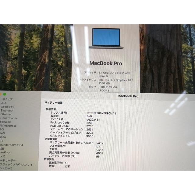 【中古】Apple MacBook Pro 13インチ Corei5:1.4GHz 256GB スペースグレイ MUHP2J/A (Mid 2019)【新宿2】保証期間１ヶ月【ランクC】_8