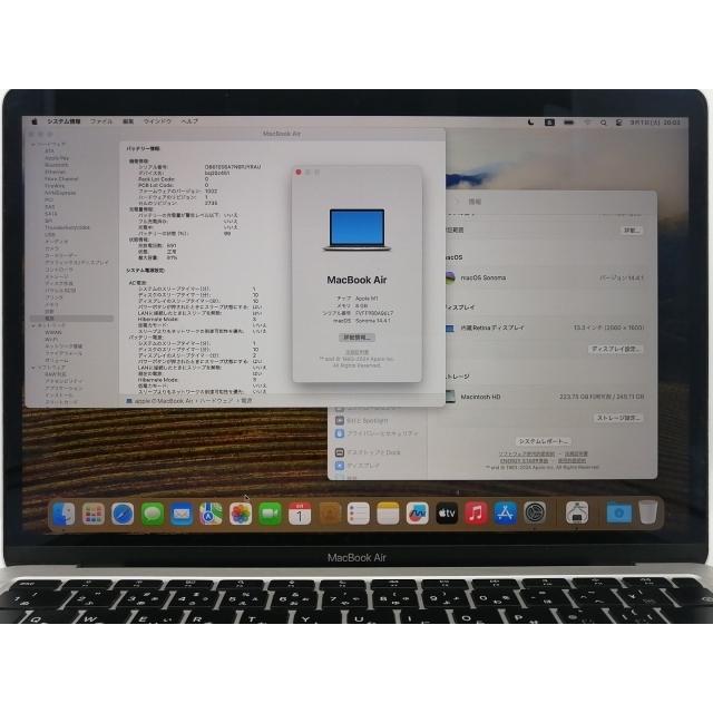 中古】Apple MacBook Air 13インチ M1(CPU:8C/GPU:7C) 8GB/256GB