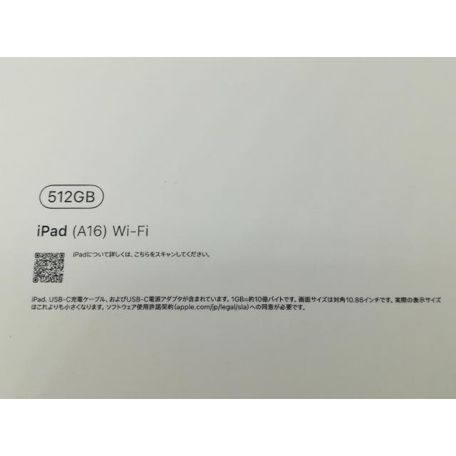 未使用】Apple iPad (第11世代/A16) Wi-Fiモデル 512GB ブルー 未使用】Apple iPad (第11世代/A16) Wi-Fiモデル 512GB ブルー