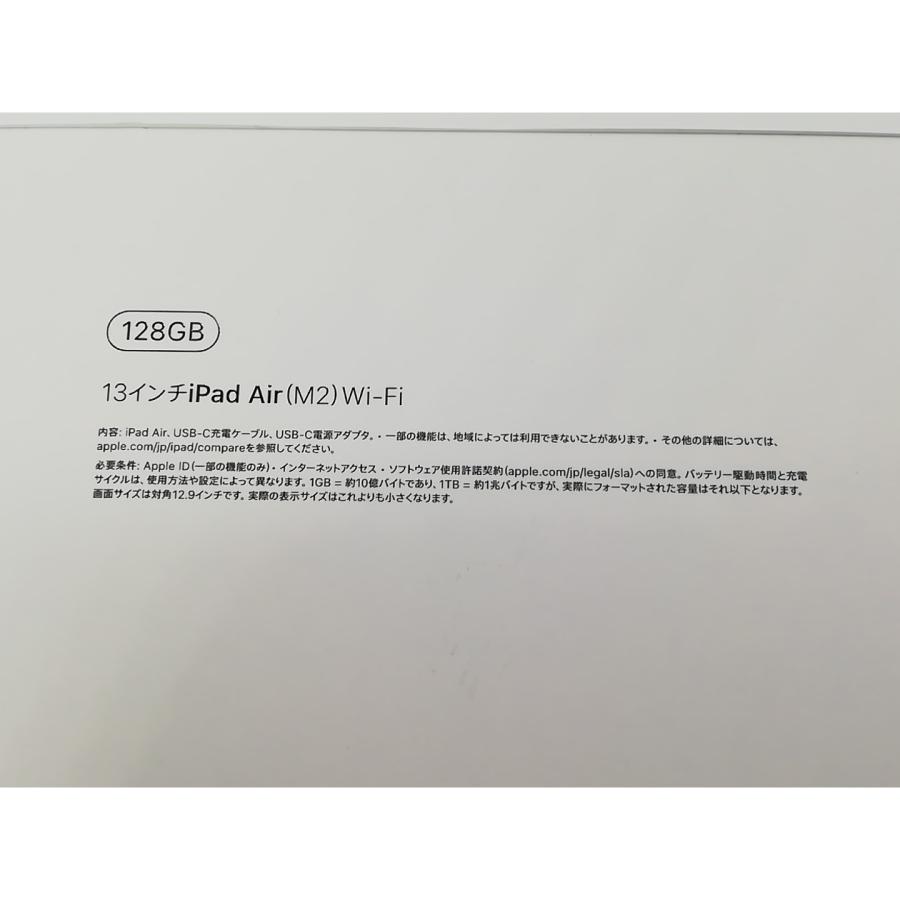 未使用】Apple 【Wi-Fi】 13インチ iPad Air（M2/2024） 128GB