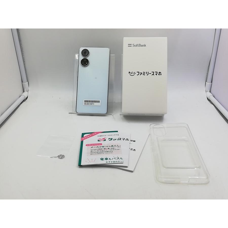 未使用】【赤ロム保証あり】ZTE SoftBank 【SIMフリー】 あんしん