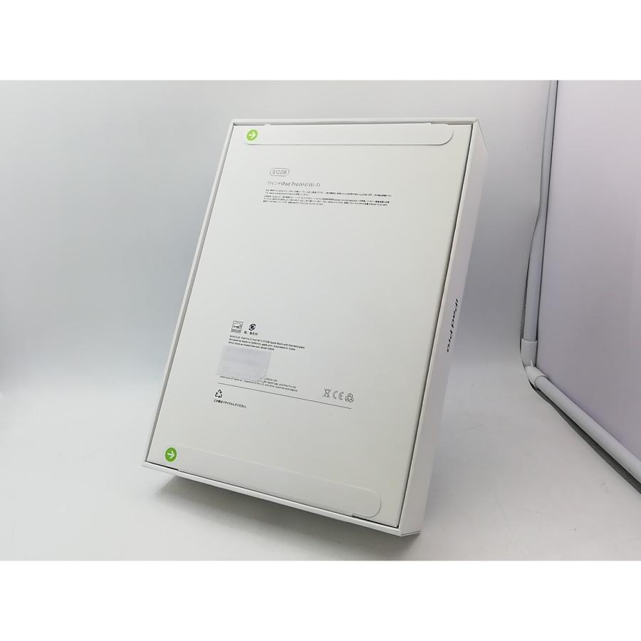 未使用】Apple 【Wi-Fi】 11インチ iPad Pro（M4/2024） 512GB