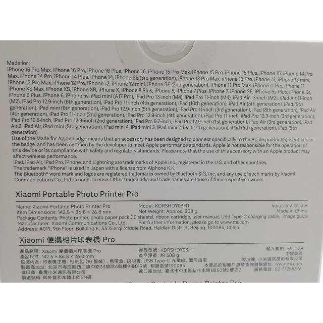 未使用】Xiaomi Portable Photo Printer Pro【大宮東口】保証期間1