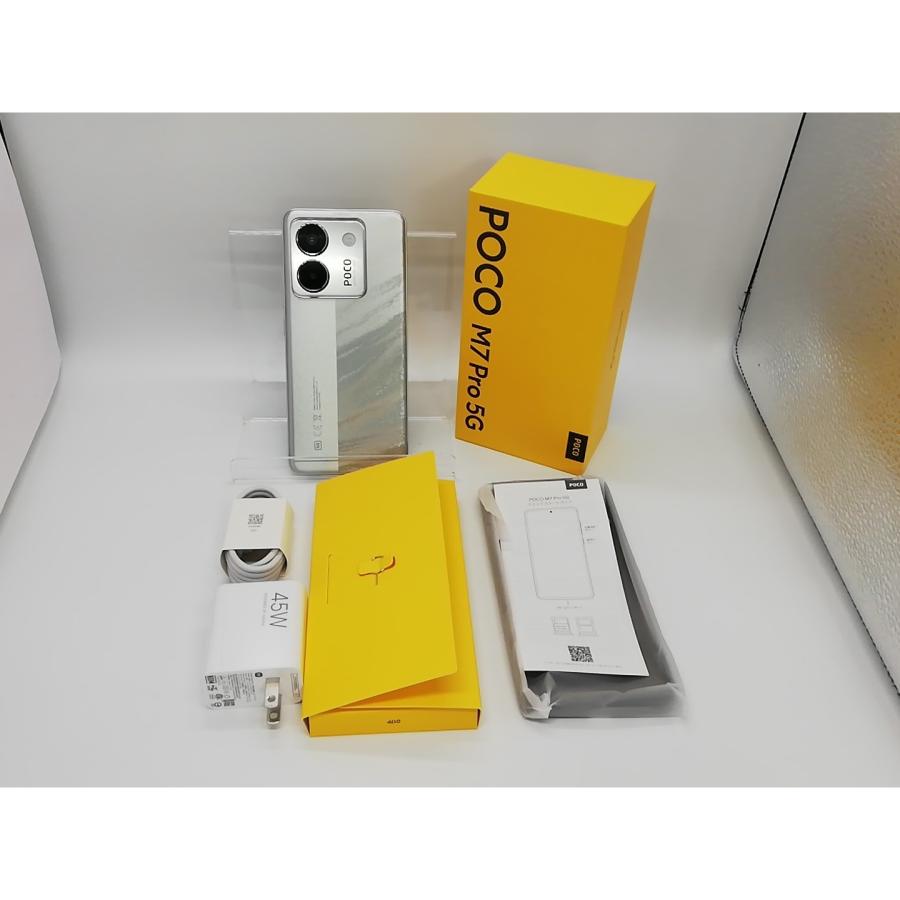 中古】Xiaomi 国内版 【SIMフリー】 Poco M7 Pro 5G シルバー