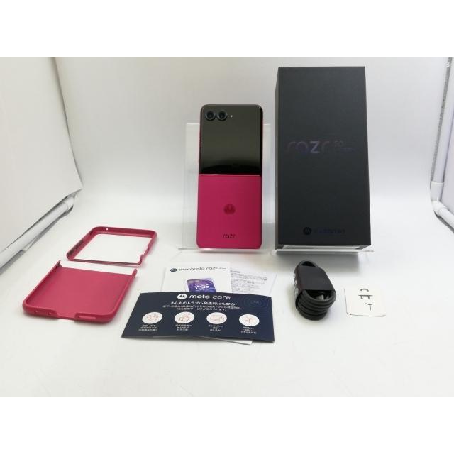 中古】MOTOROLA IIJmio 【SIMフリー】 razr 50 ultra ホットピンク