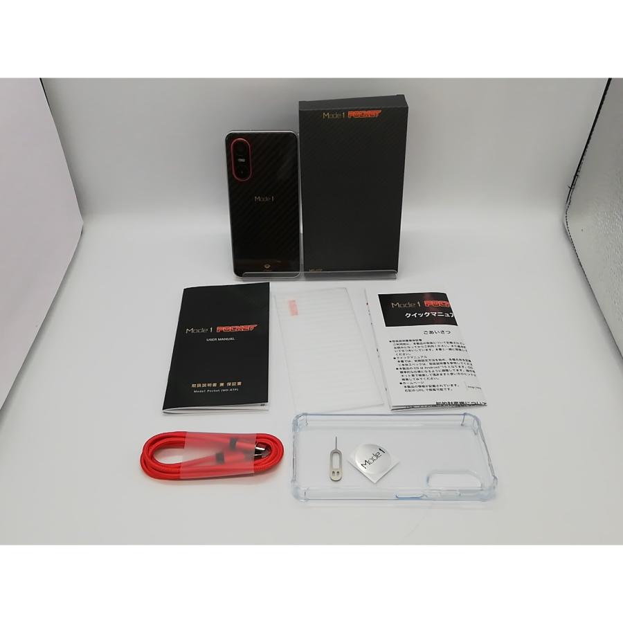 Mode1 Pocket MD-07P 新品未開封 Mode1 Pocket | 製品紹介ページ