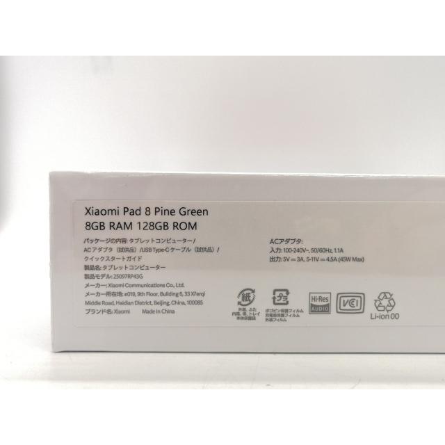 未使用】Xiaomi 国内版 【Wi-Fi】 Xiaomi Pad 8 パイングリーン