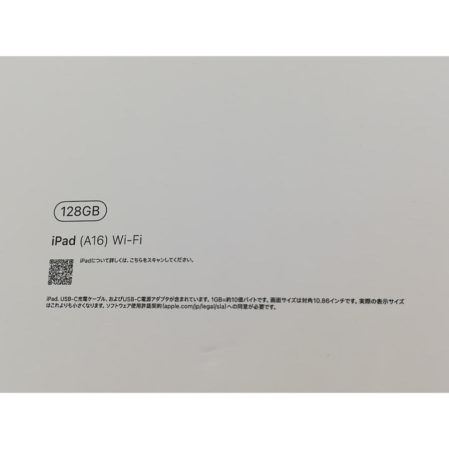 未使用】Apple 【Wi-Fi】 iPad（A16/2025） 128GB シルバー MD3Y4J/A