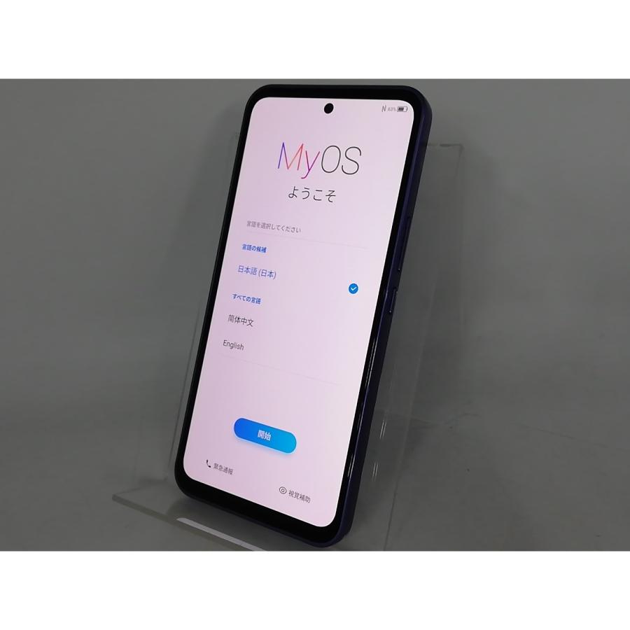 中古】ZTE ymobile 【SIMフリー】 Libero 5G III 4GB 64GB パープル