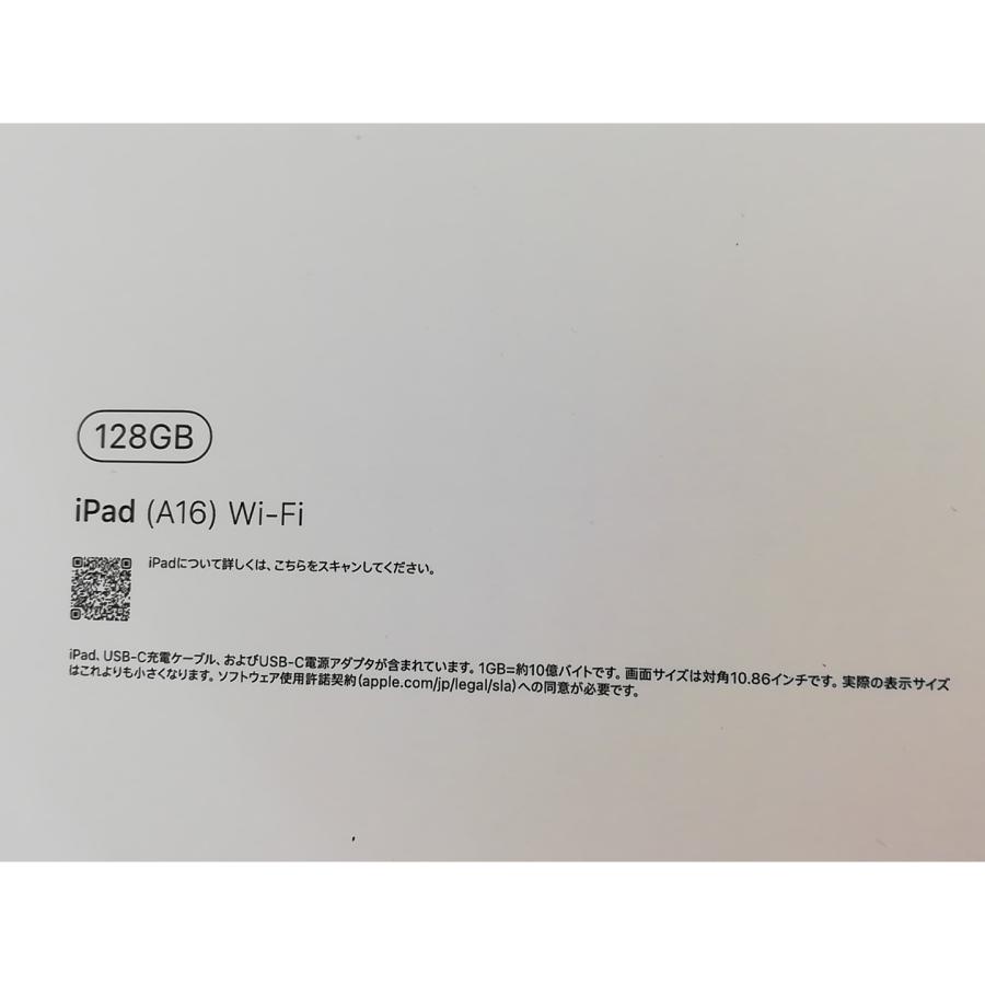 【未使用】Apple 【Wi-Fi】 iPad（A16/2025） 128GB シルバー MD3Y4J/A【大宮東口】保証期間６ヶ月の画像