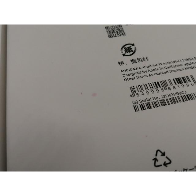 【未使用】Apple 【Wi-Fi】 11インチ iPad Air（M4/2026) 128GB スペースグレイ MH304J/A【大宮東口】保証期間６ヶ月の画像