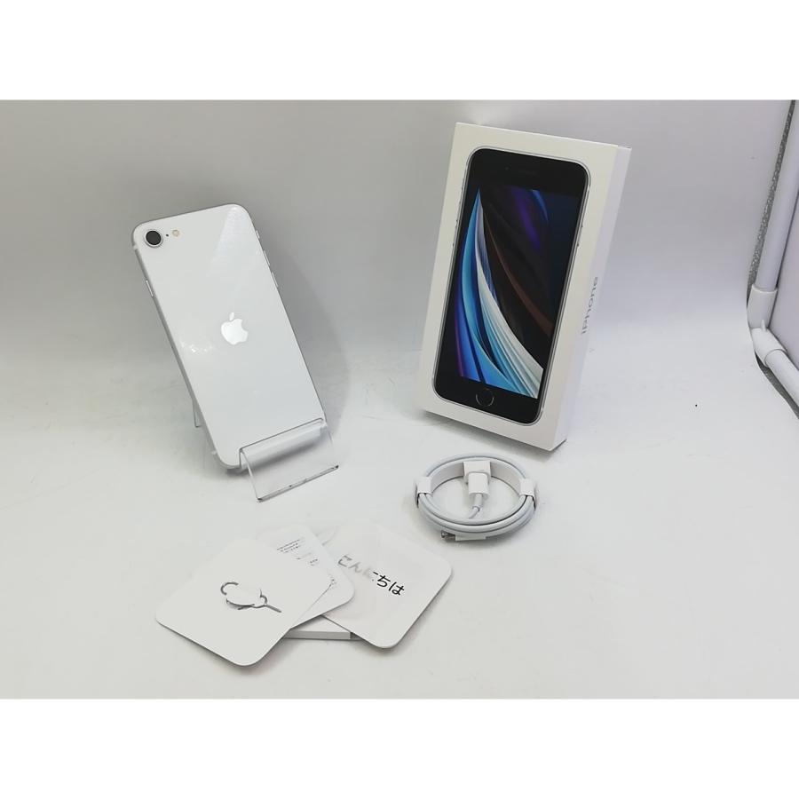 iPhone SE（第2世代） 【中古】Apple au 【SIMロック解除済み】 128GB