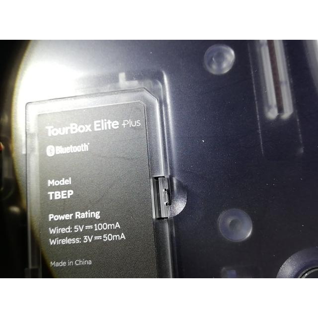 中古】TOURBOX TourBox Elite Plus クリエイター向け左手デバイス