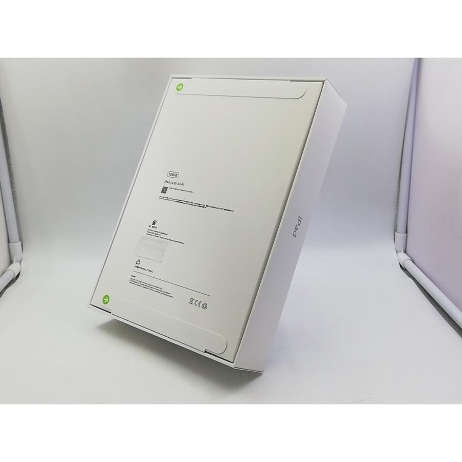 未使用】Apple 【Wi-Fi】 iPad（A16/2025） 128GB シルバー MD3Y4J/A