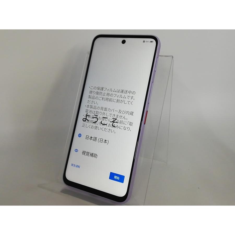 未使用】Nubia ymobile 【SIMフリー】 nubia S2 6GB 128GB ラベンダー