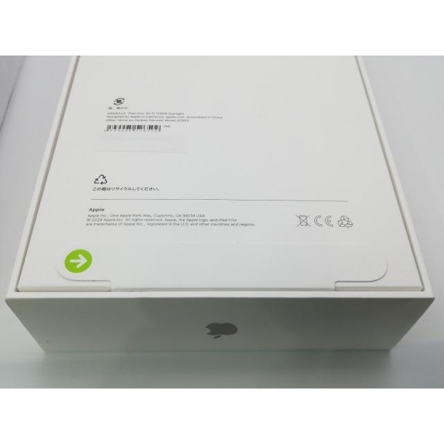 未使用】Apple iPad mini （第7世代/2024） Wi-Fiモデル 128GB スター