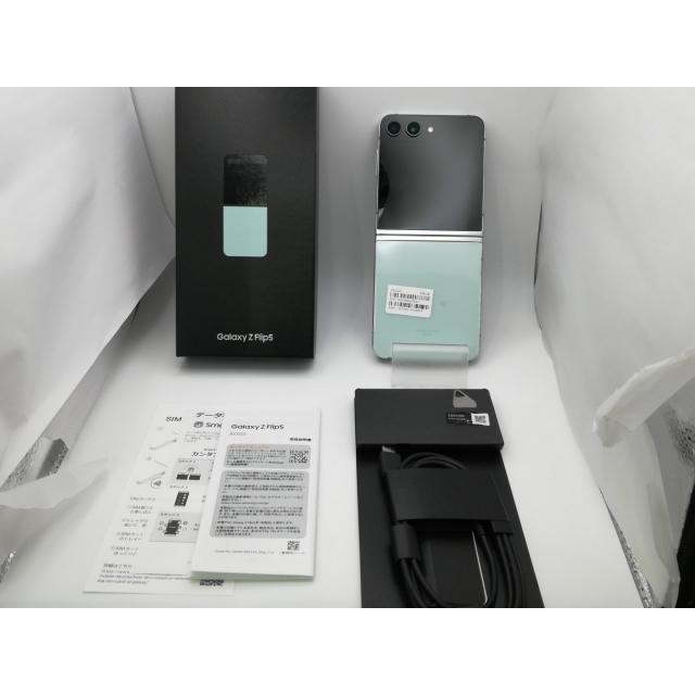 中古】SAMSUNG au 【SIMフリー】 Galaxy Z Flip5 ミント 8GB 256GB