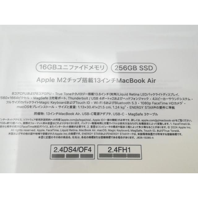 未使用】Apple MacBook Air 13インチ M2(CPU:8C/GPU:8C) 16GB 未使用】Apple MacBook Air 13インチ M2(CPU:8C/GPU:8C) 16GB