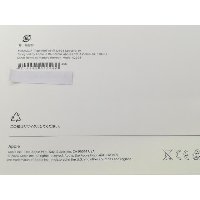 未使用】Apple iPad mini (第7世代/2024) Wi-Fiモデル 128GB 未使用】Apple iPad mini (第7世代/2024) Wi-Fiモデル 128GB