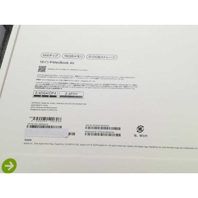 未使用】Apple MacBook Air 15インチ (M4,2025) M4(CPU:10C/GPU:10C