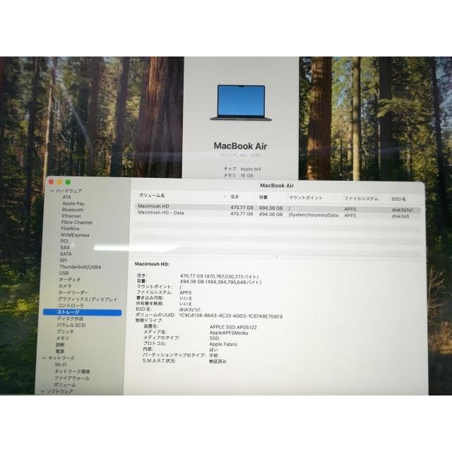 中古】Apple MacBook Air 13インチ (M4,2025) M4(CPU:10C/GPU:10C