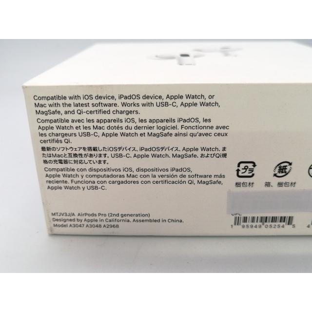 未使用】Apple AirPods Pro 第2世代（2023/USB-C） MTJV3J/A【大阪堂島