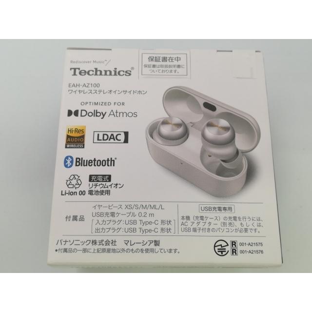 未使用】Panasonic Technics EAH-AZ100-S [シルバー]【大阪堂島】保証