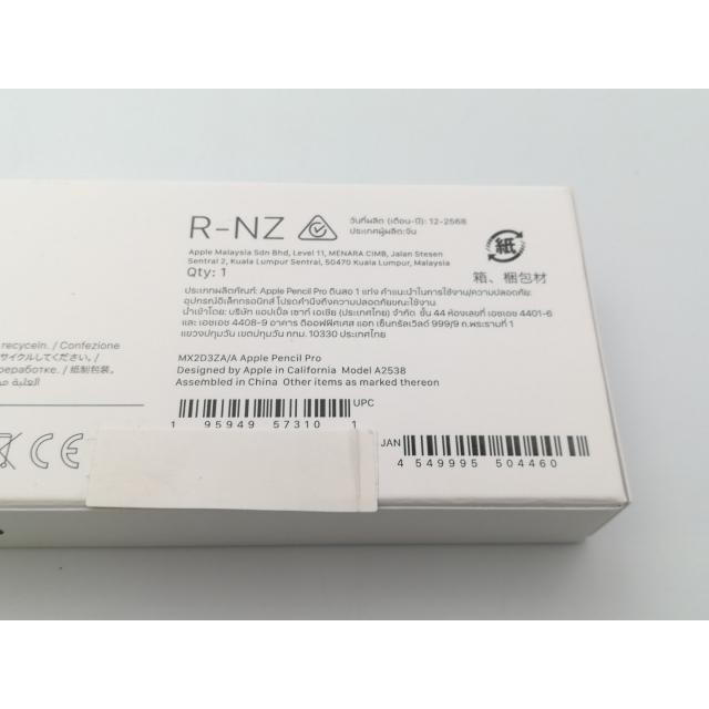 未使用】Apple Apple Pencil Pro MX2D3ZA/A【大阪堂島】保証期間1週間