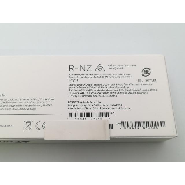 未使用】Apple Apple Pencil Pro MX2D3ZA/A【大阪堂島】保証期間1週間