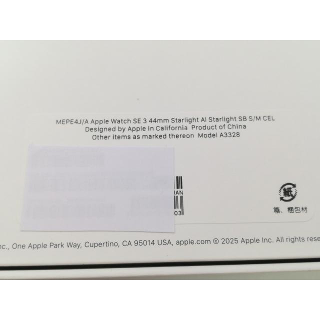 【未使用】Apple Apple Watch SE3 44mm Cellular スターライトアルミニウムケース/スターライトスポーツバンド (S/M) MEPE4J/A【大阪堂島】保証期間３ヶ月の画像