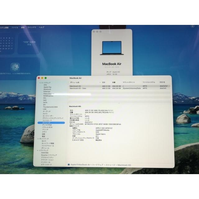 Apple MacBook シルバー 中古　充放電回数40回 Macの充放電回数について』 クチコミ掲示板 - 価格.com