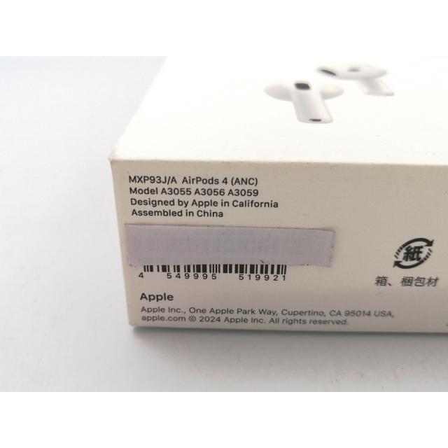 未使用】Apple AirPods 4 アクティブノイズキャンセリング搭載モデル