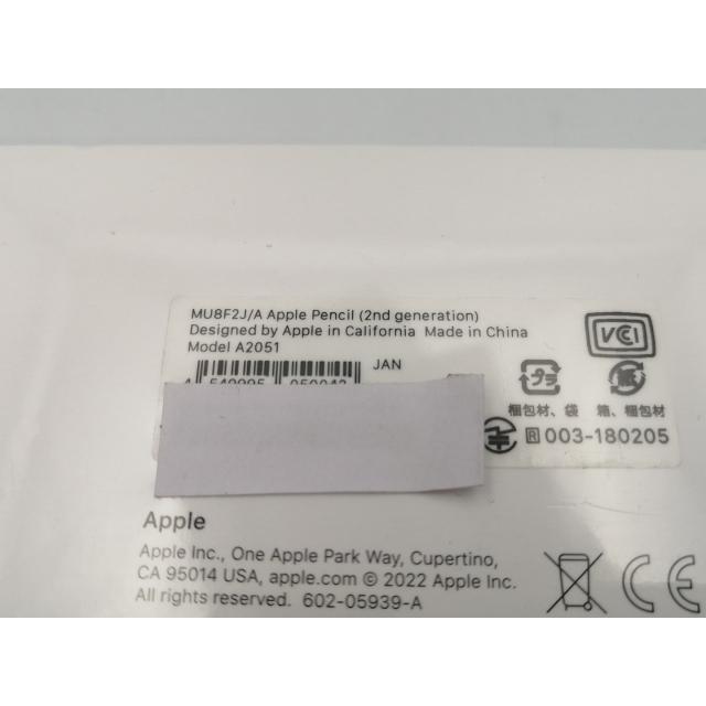未使用】Apple Apple Pencil（第2世代） MU8F2J/A【大阪堂島】保証期間